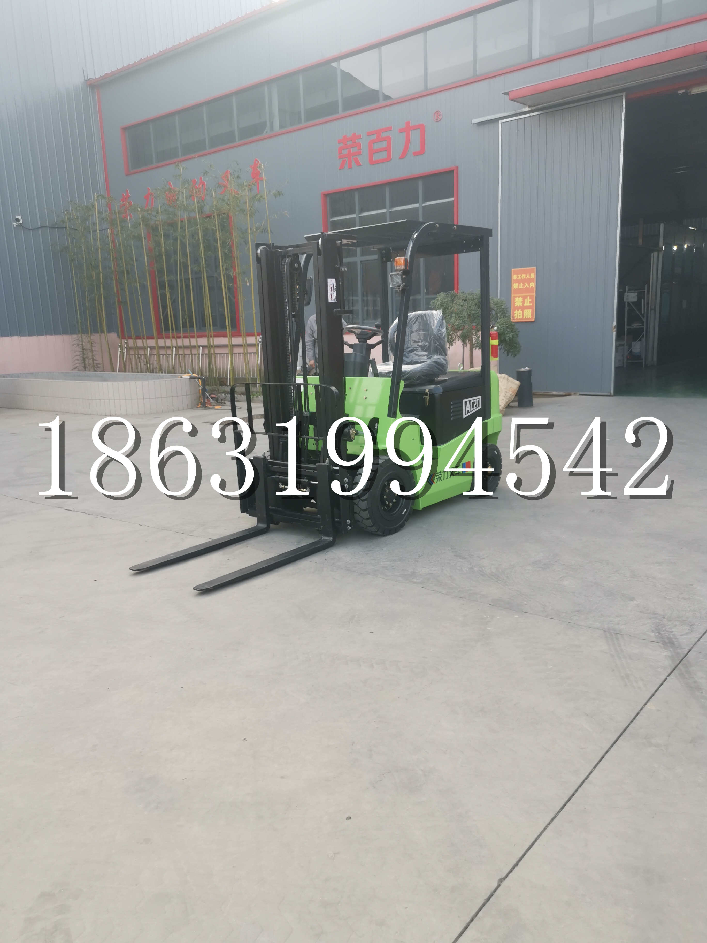 宽甸满族自治县优程2.5吨站驾式全电动液压搬运车3吨电动叉车锂电池托盘铲车地牛