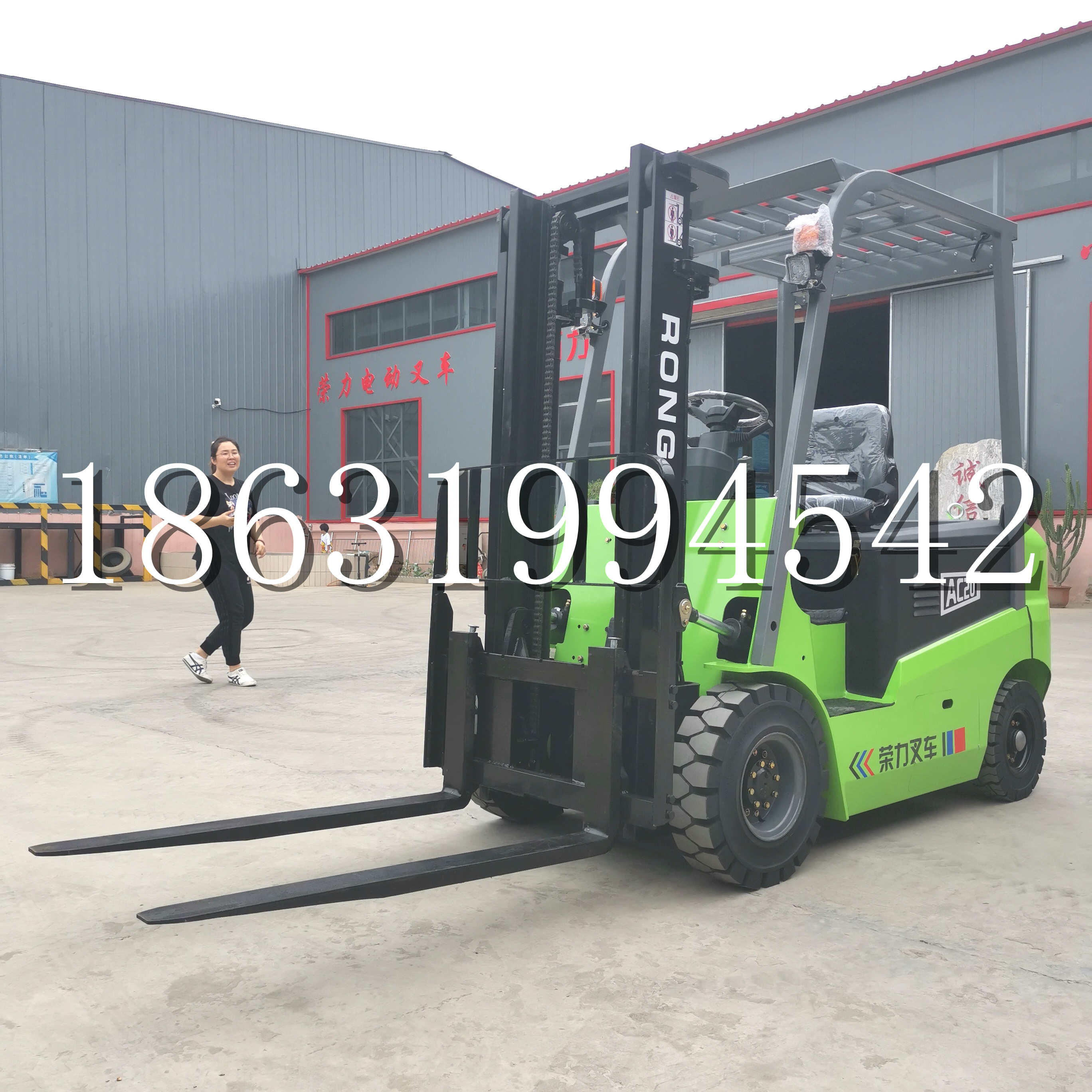 宽甸满族自治县上海申叉站驾式全电动叉车堆高车半1吨小型2吨全自动液压搬运托盘